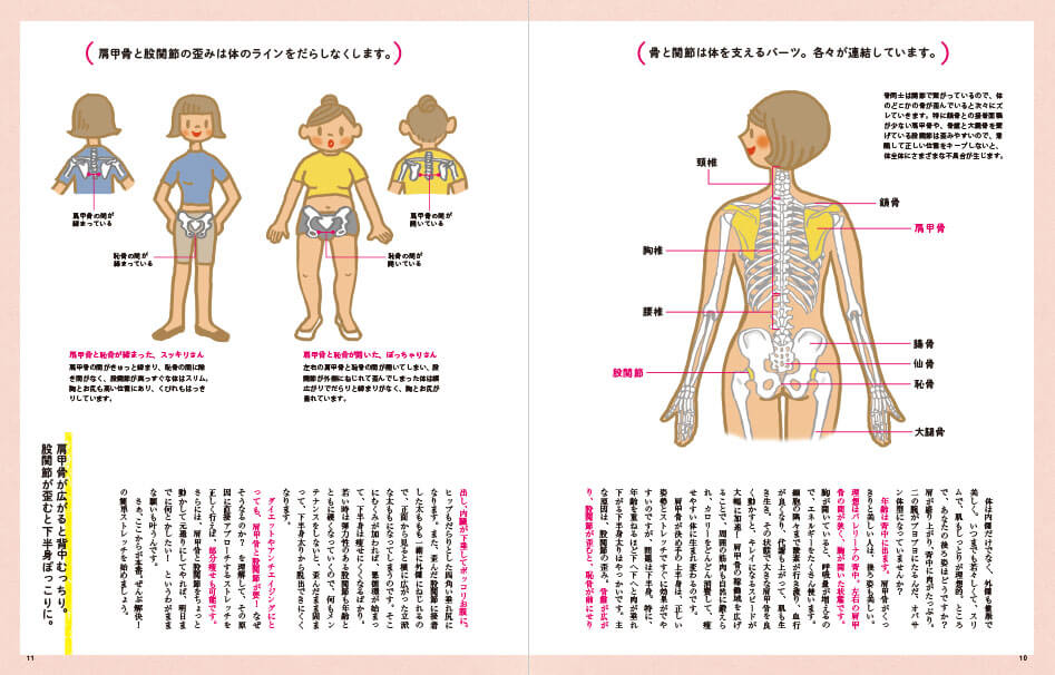 kenkou2015_01